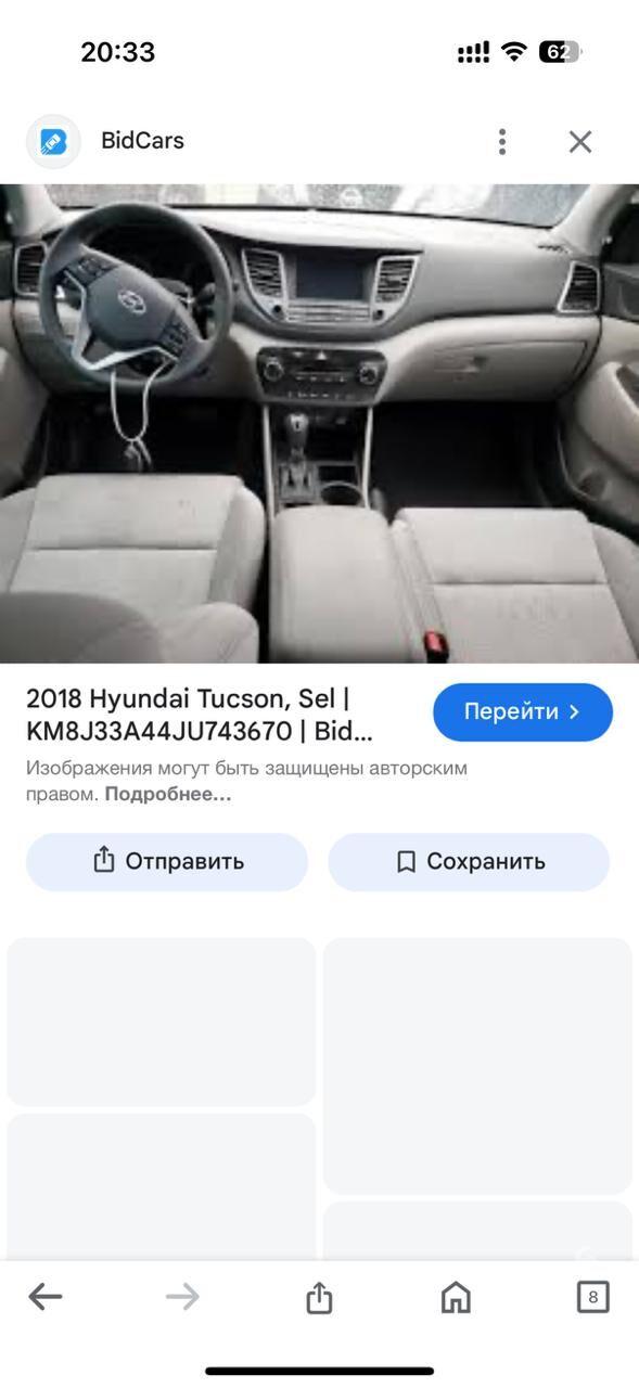 Hyundai Tucson 2018 - 300 000 TMT - Ашхабад - img 7