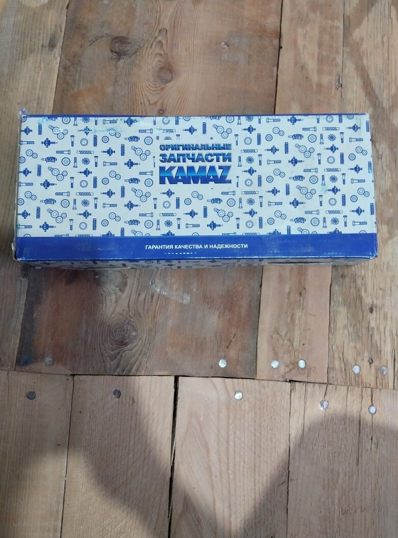 kamaz satun 900 TMT - Halaç - img 2