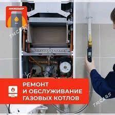 REMONT KOMBI КОМБИ KOTYOL - Aşgabat - img 7