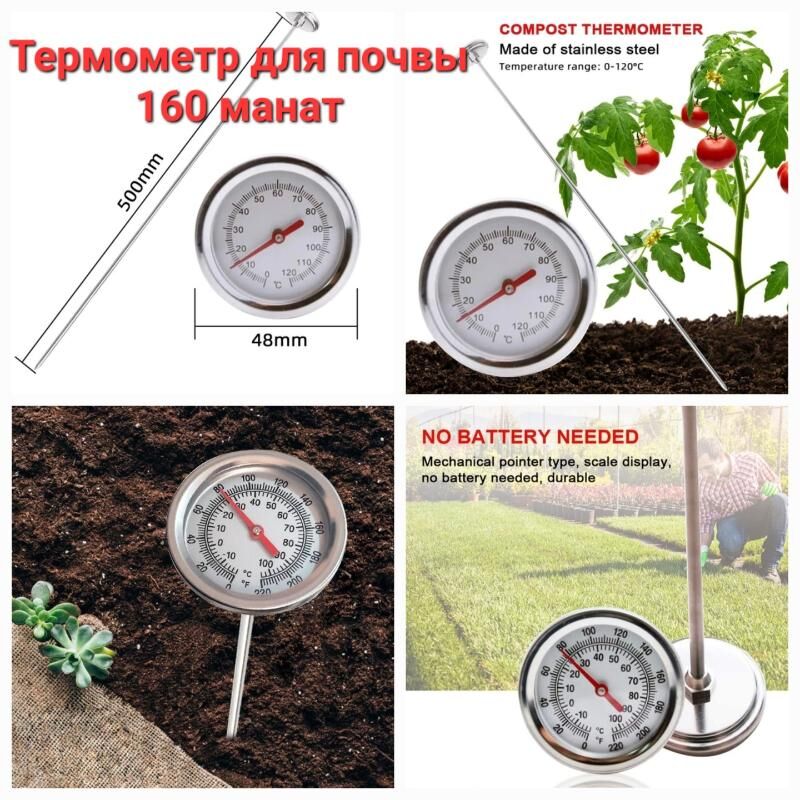 Термометр, гигрометр - Ашхабад - img 8