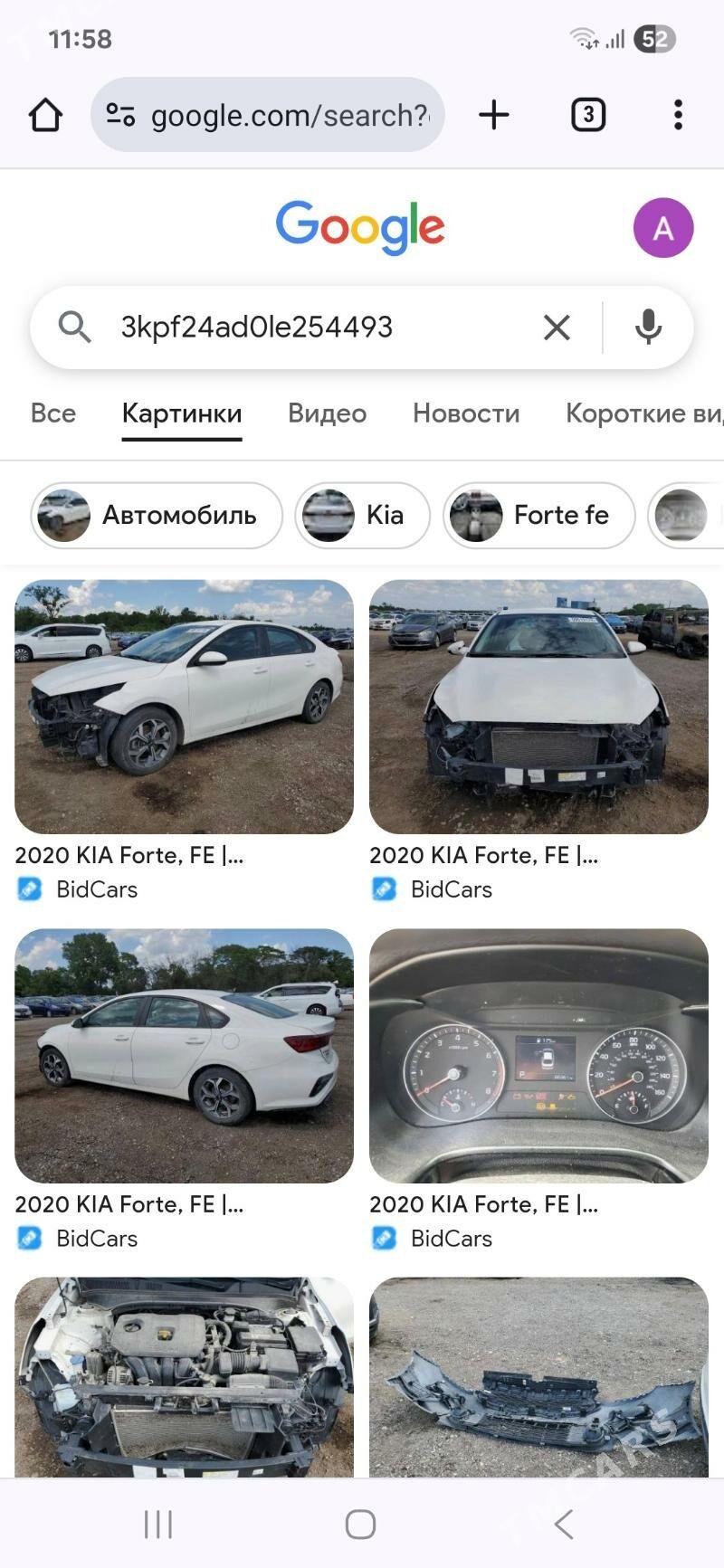 Kia Forte 2020 - 235 000 TMT - Aşgabat - img 4