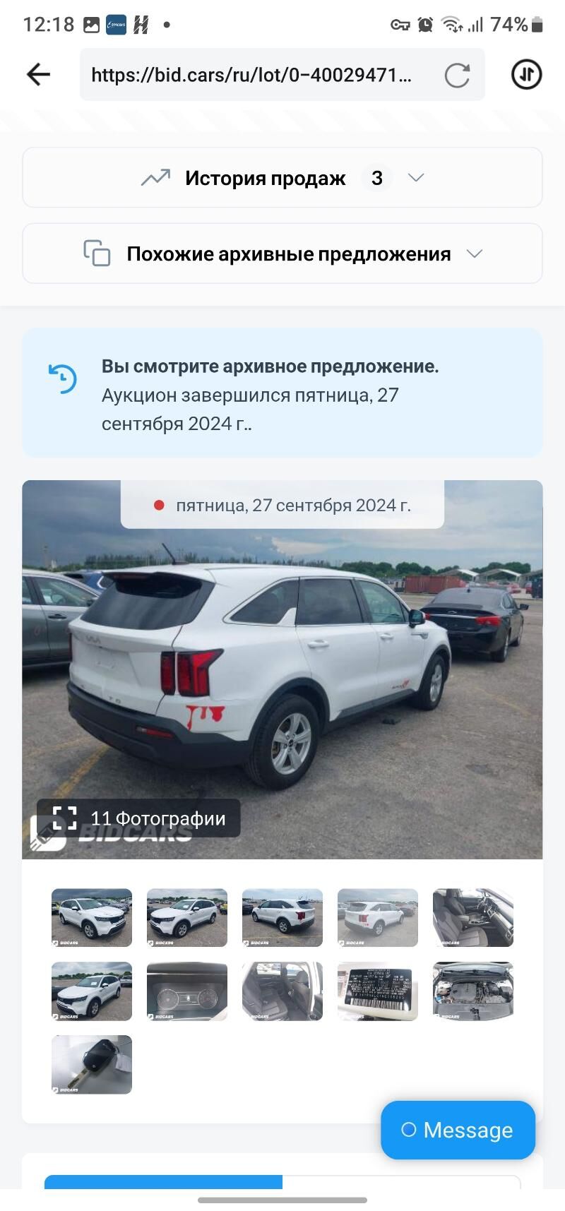Kia Sorento 2023 - 330 000 TMT - Ашхабад - img 10
