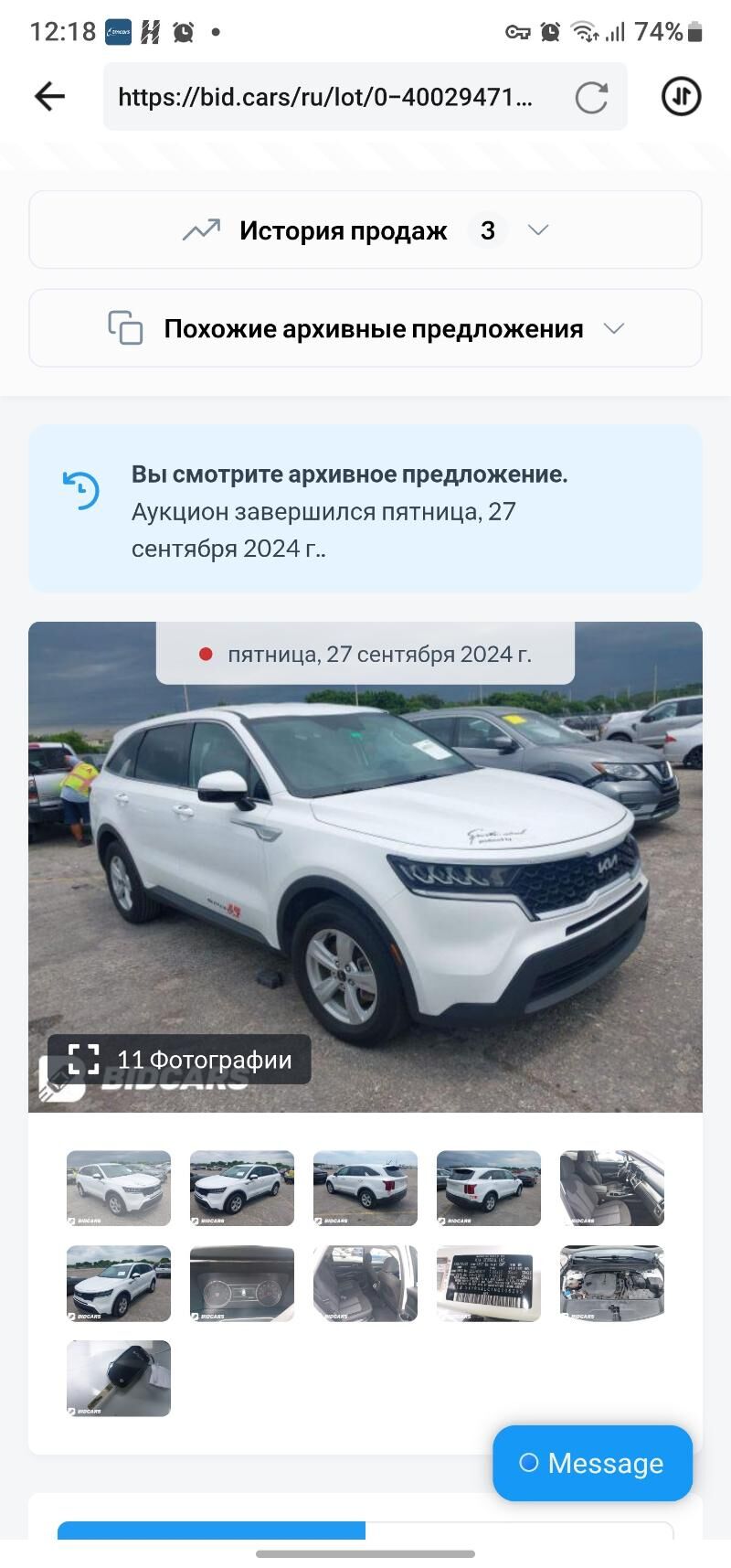 Kia Sorento 2023 - 330 000 TMT - Ашхабад - img 9