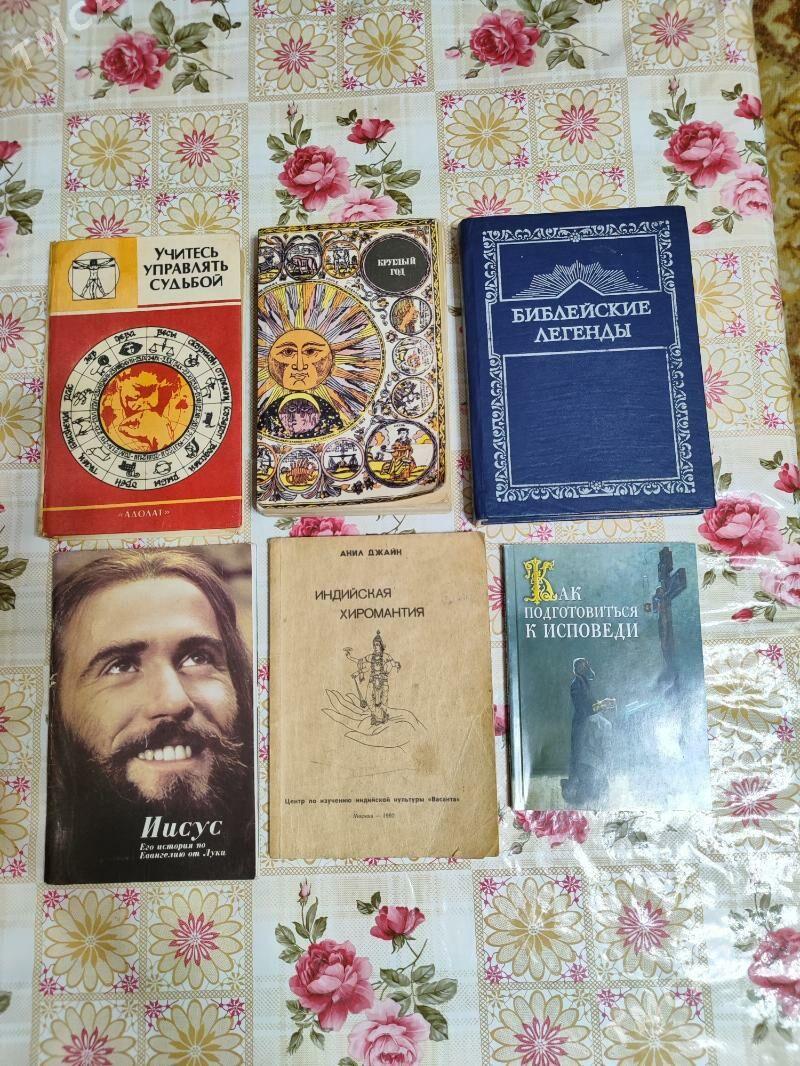 Книги - Türkmenbaşy - img 5