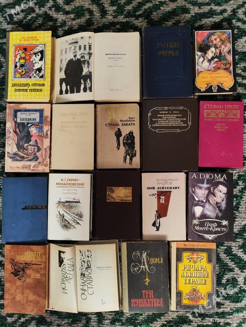 Книги - Türkmenbaşy - img 2