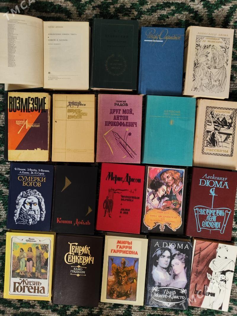 Книги - Türkmenbaşy - img 3