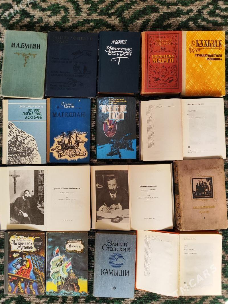 Книги - Türkmenbaşy - img 4