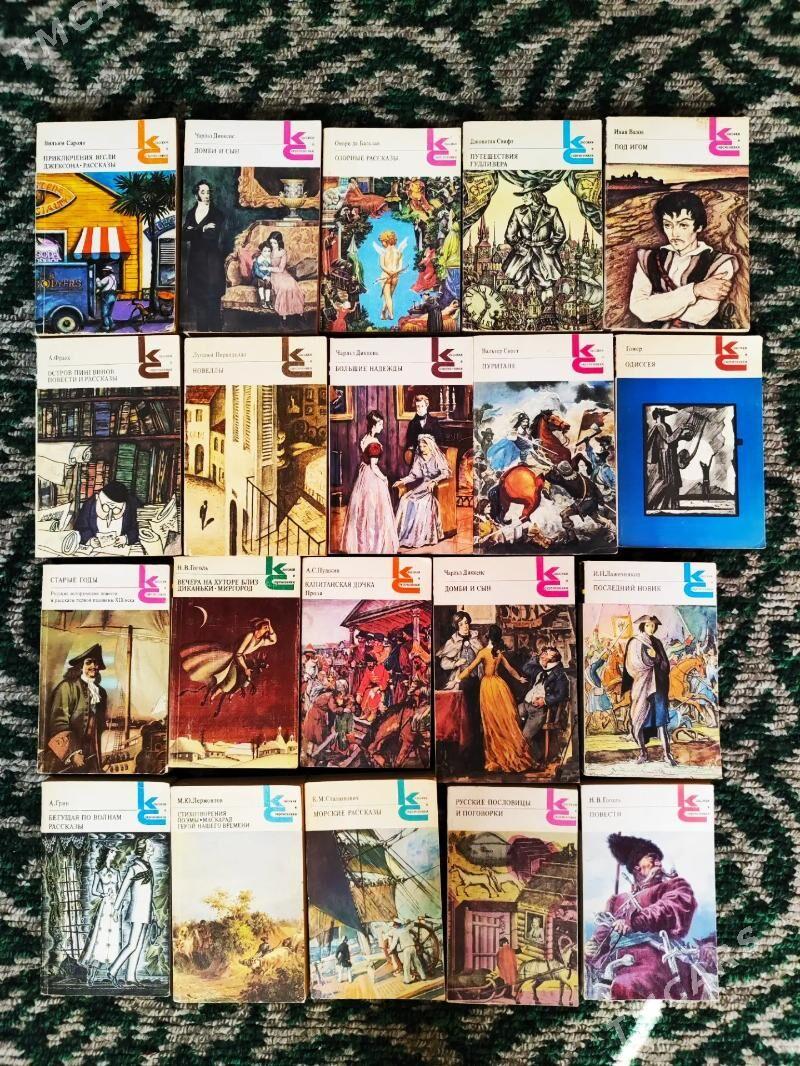 Книги - Türkmenbaşy - img 9