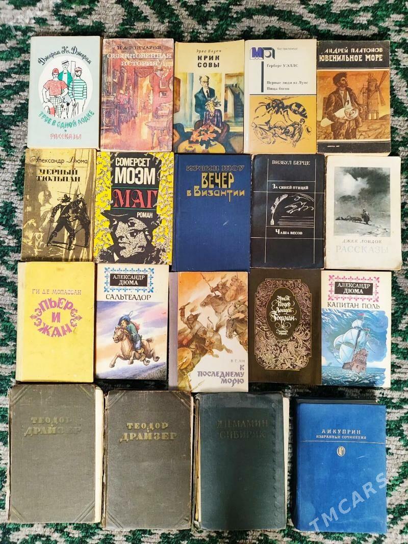 Книги - Türkmenbaşy - img 10