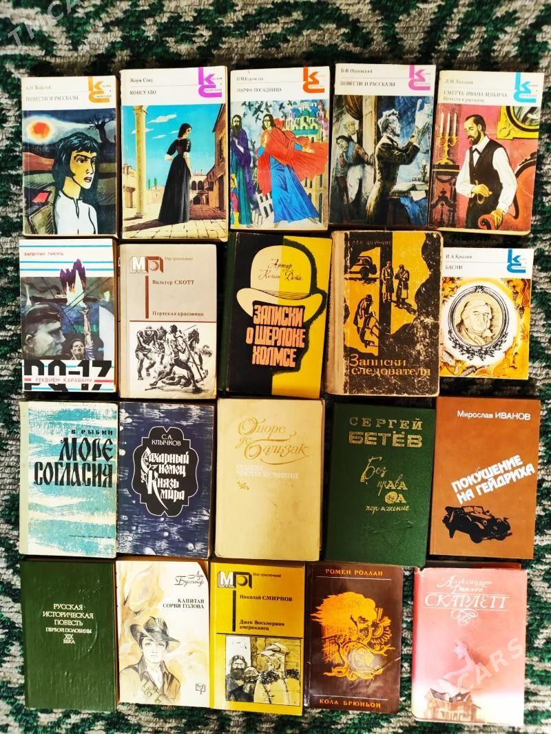 Книги - Türkmenbaşy - img 6