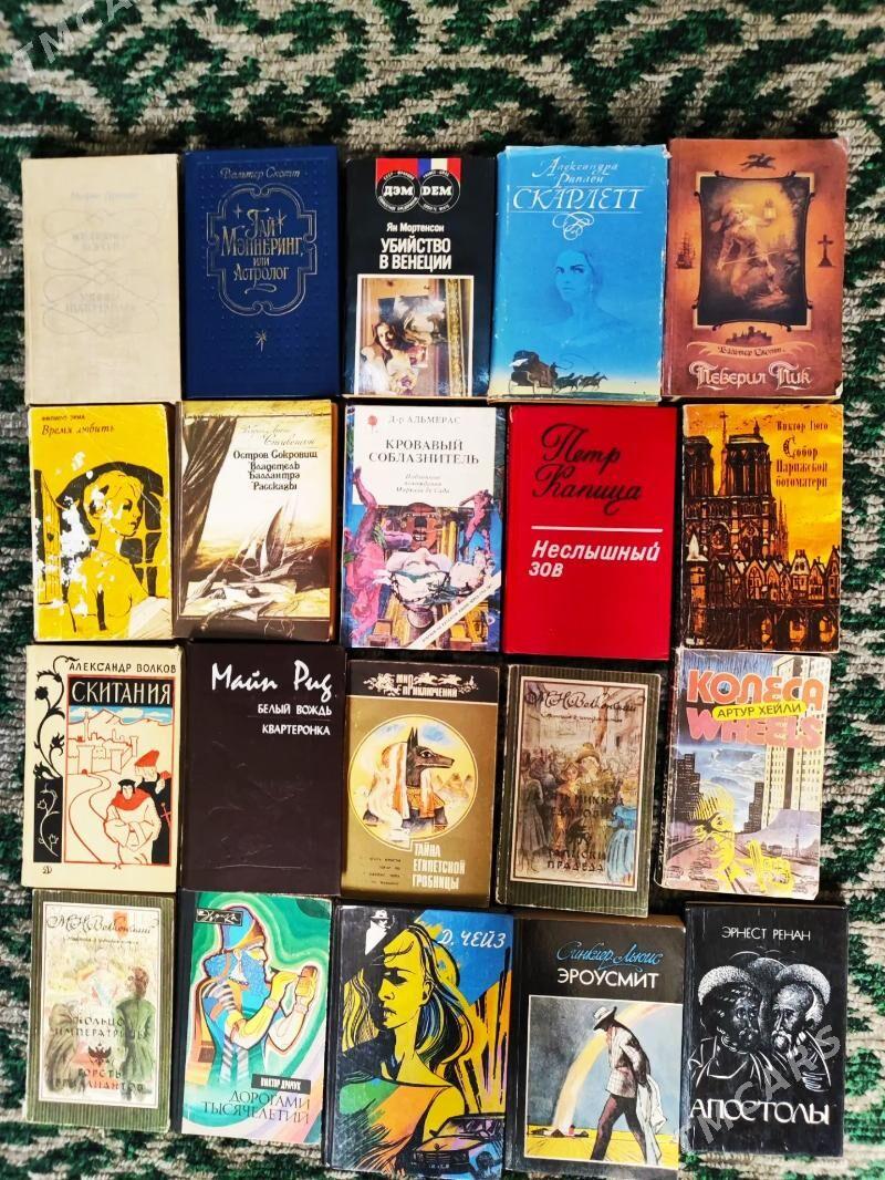 Книги - Türkmenbaşy - img 5