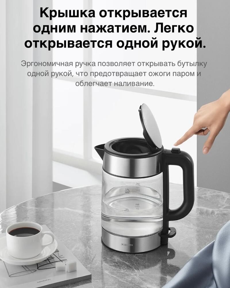 Xiaomi Glass Electric Kettle - Aşgabat - img 3