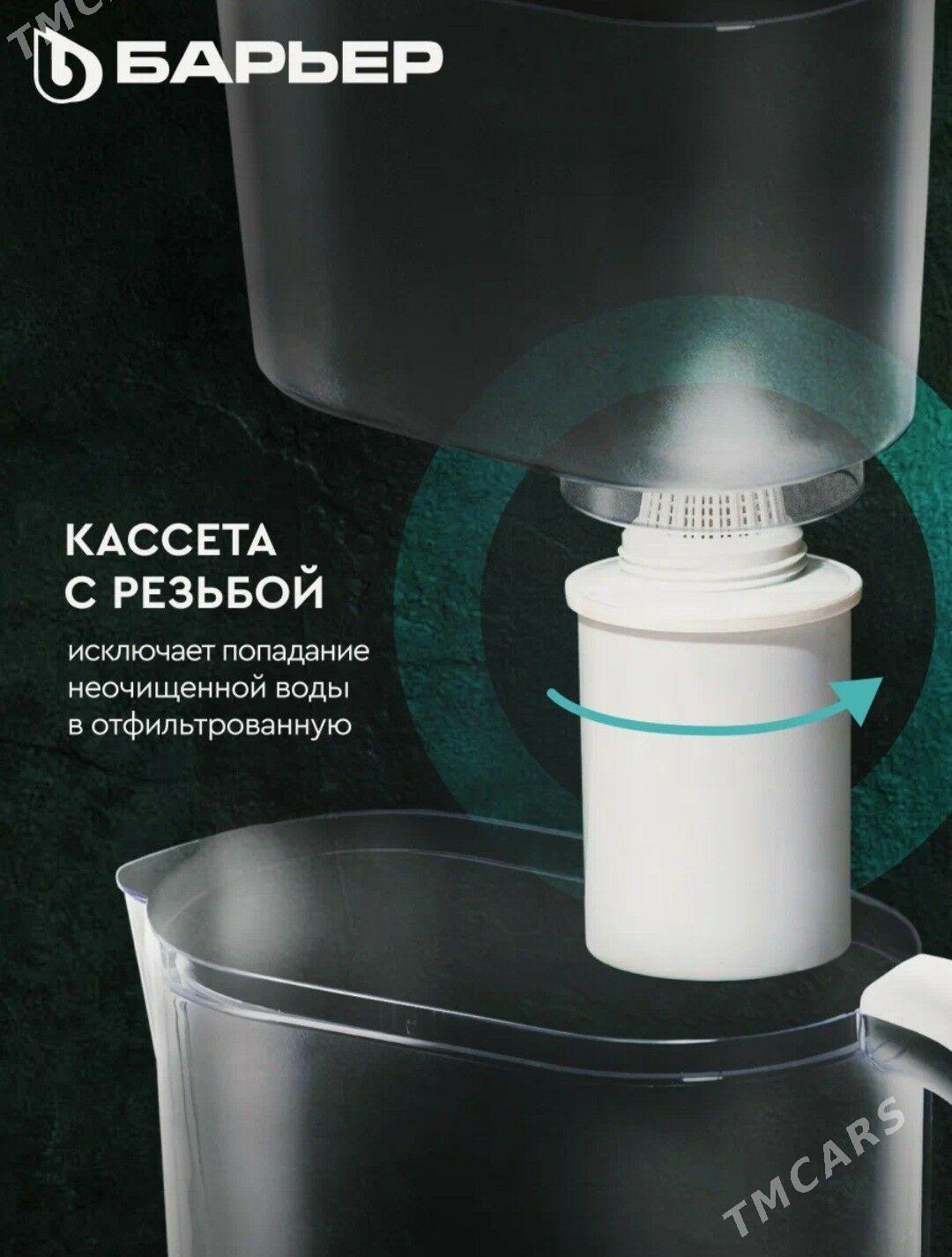 БАРЬЕР Аляска белый XS, фильтр - Aşgabat - img 7