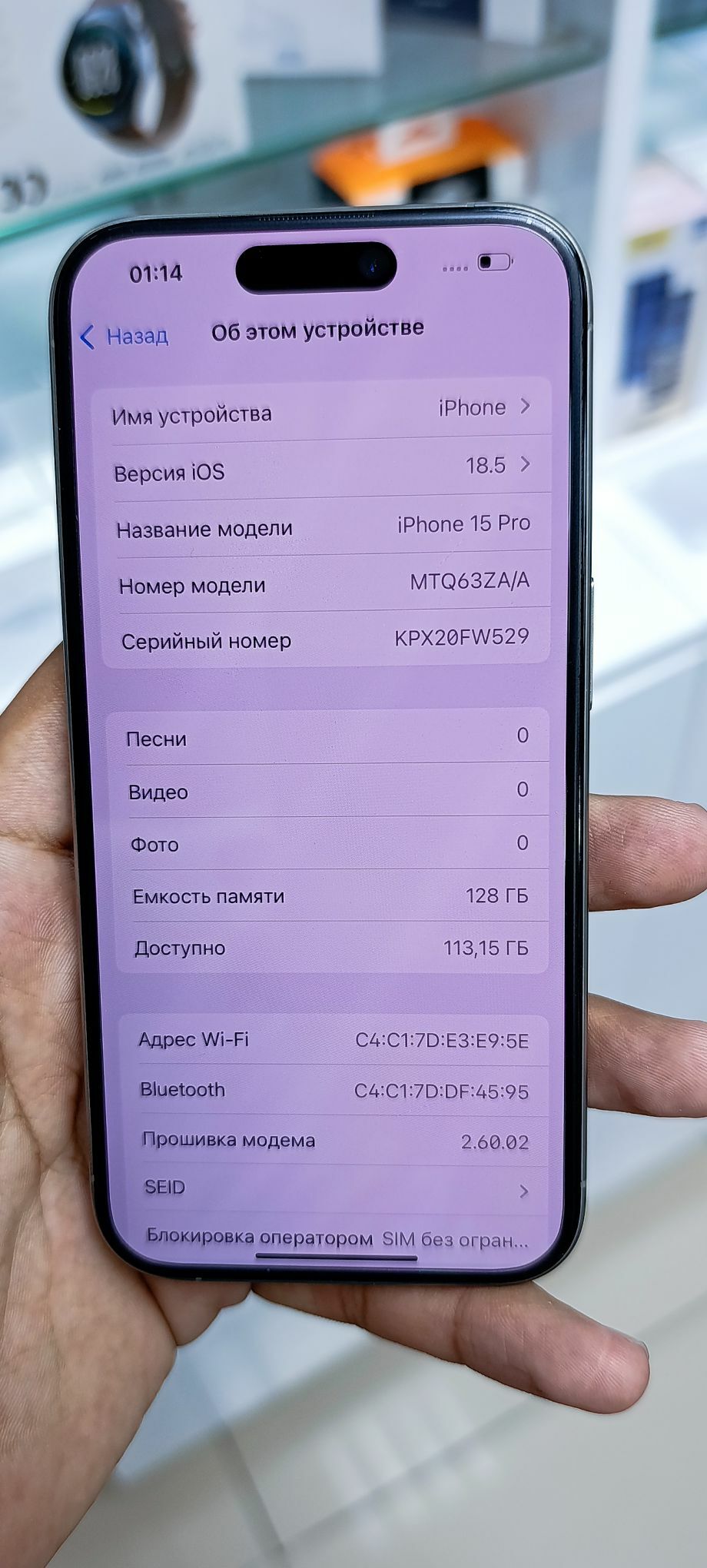 iPhone 15 pro - Торговый центр "15 лет Независимости" - img 3
