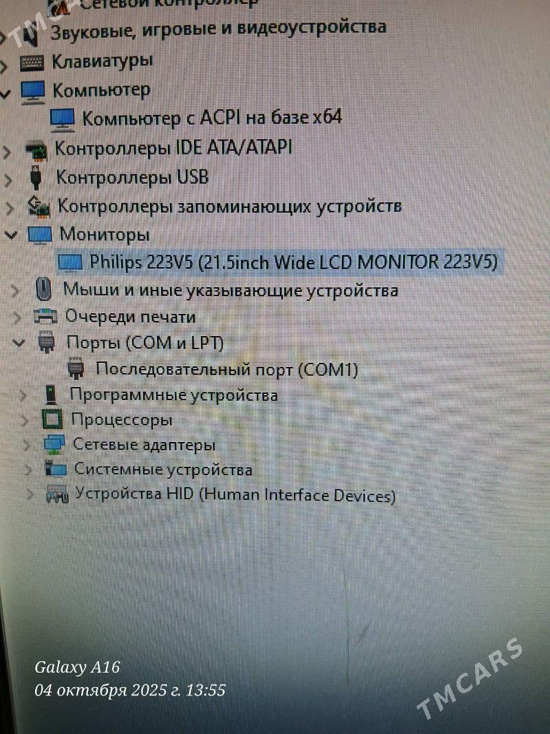 Monitor Philips - Ашхабад - img 4