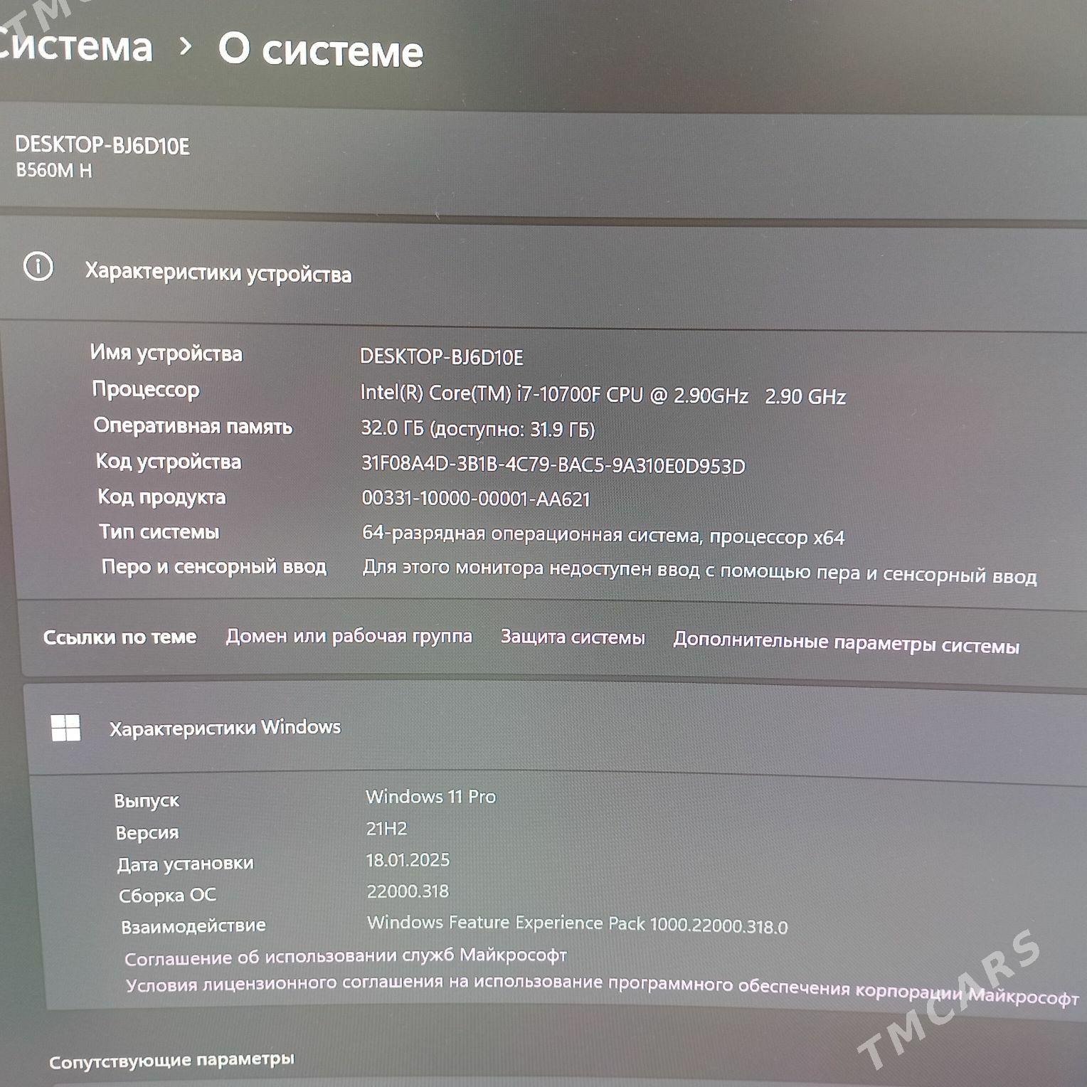 PC Gamer, Developer üçin FULL - Aşgabat - img 4