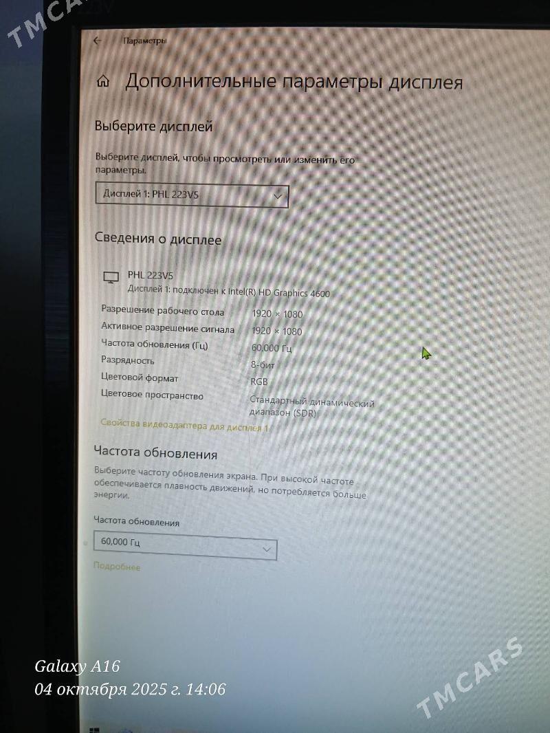 Monitor Philips - Ашхабад - img 5