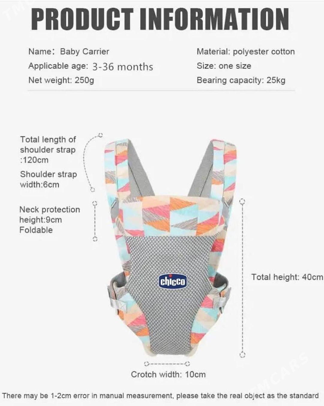 Kenguru 0+ - Ашхабад - img 1