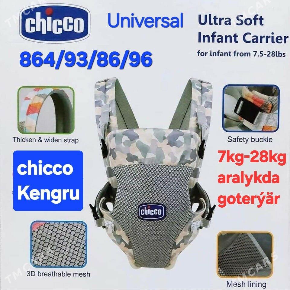 Kenguru 0+ - Ашхабад - img 2