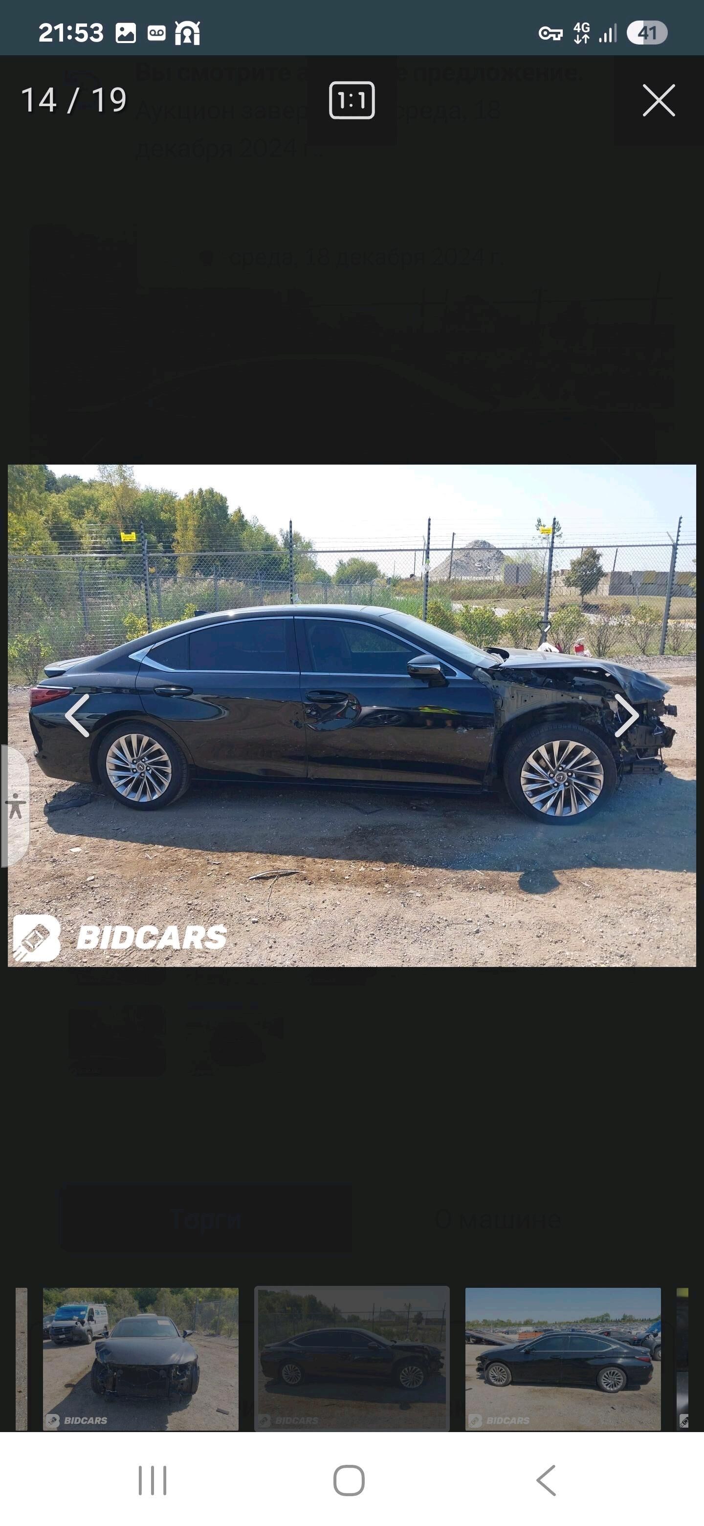 Lexus ES 350 2023 - 600 000 TMT - Mary - img 9