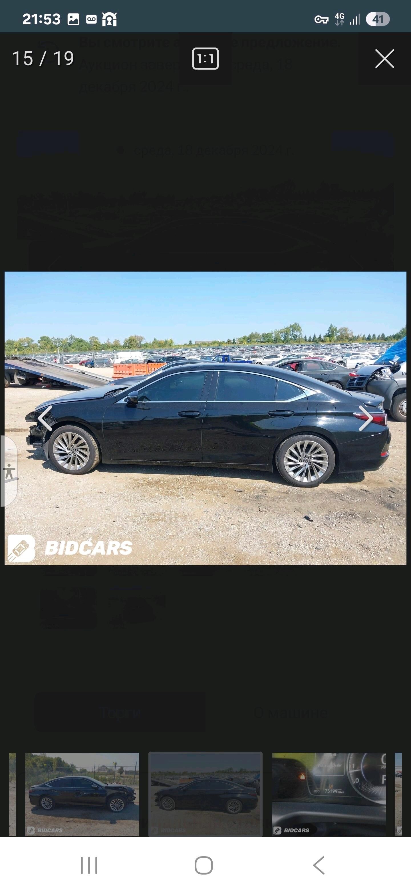 Lexus ES 350 2023 - 600 000 TMT - Mary - img 10