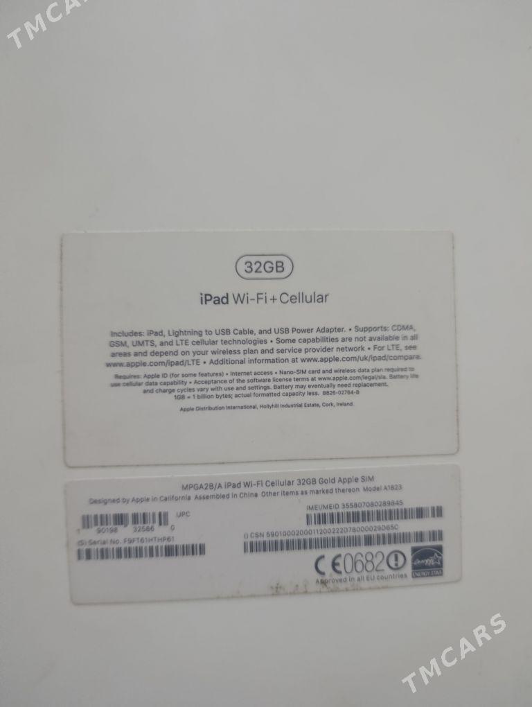 Ipad - Aşgabat - img 3