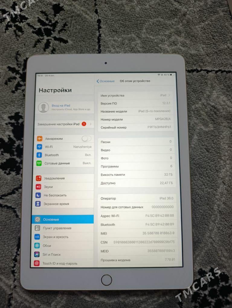 Ipad - Aşgabat - img 5