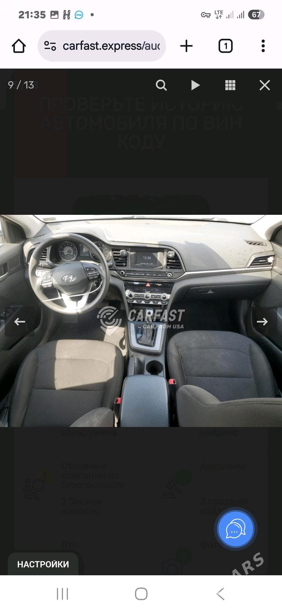 Hyundai Elantra 2021 - 217 000 TMT - Ашхабад - img 5