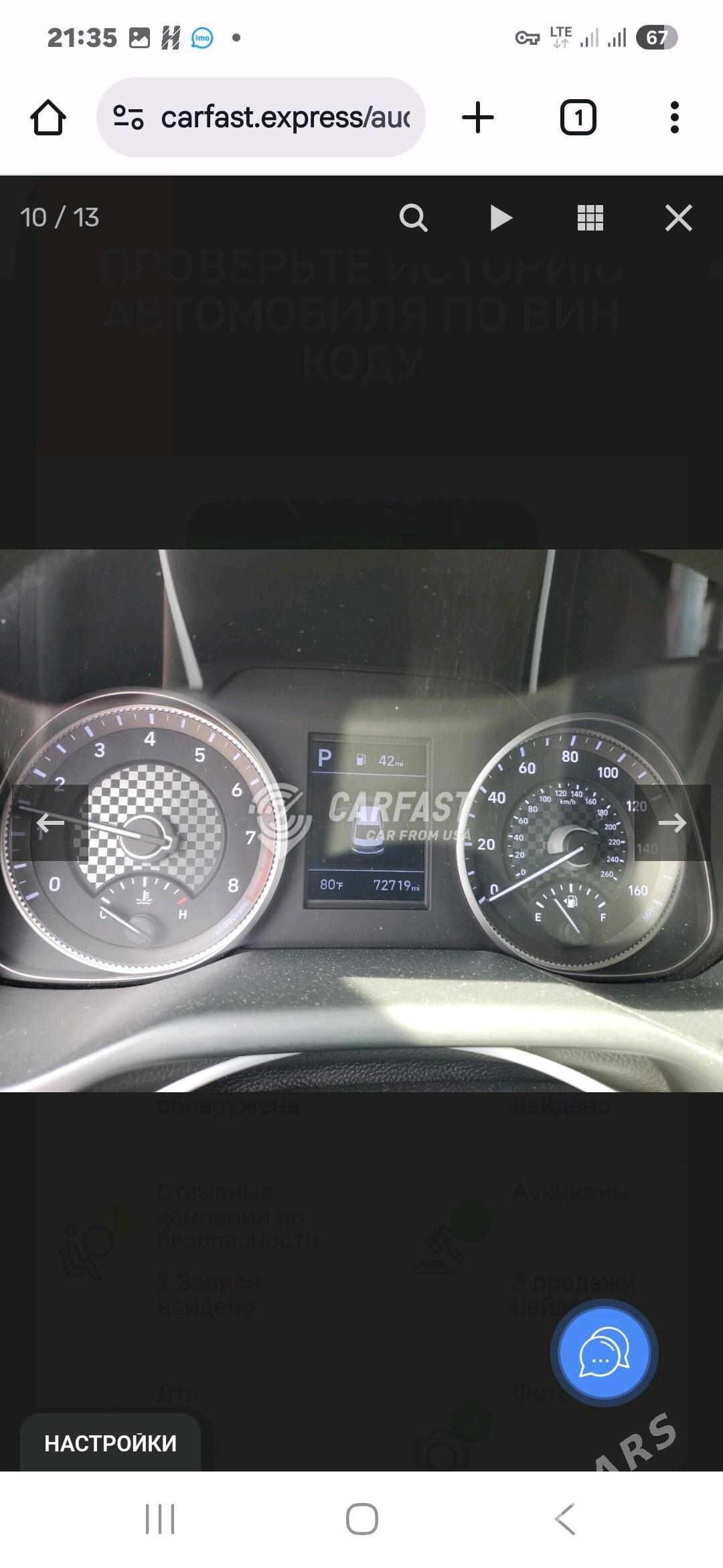 Hyundai Elantra 2021 - 217 000 TMT - Ашхабад - img 6