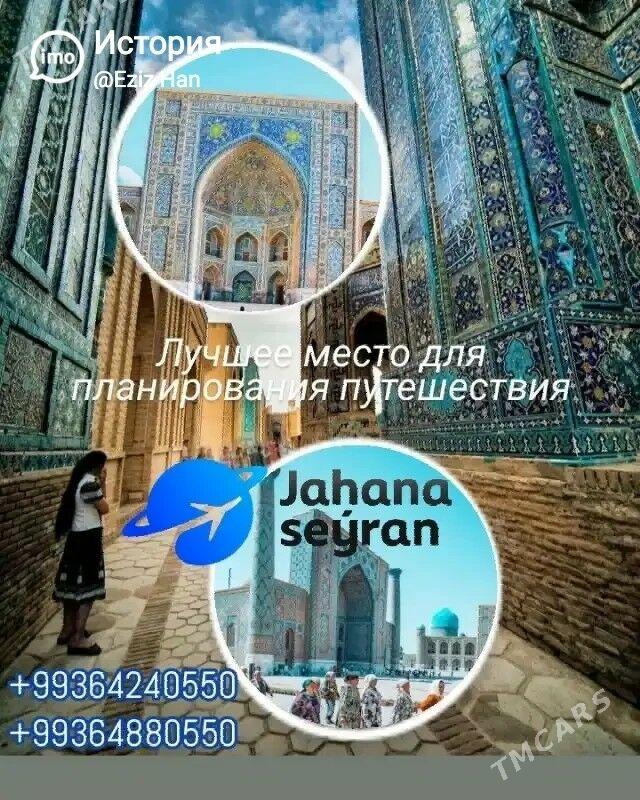 Wiza hyzmaty - Ашхабад - img 5