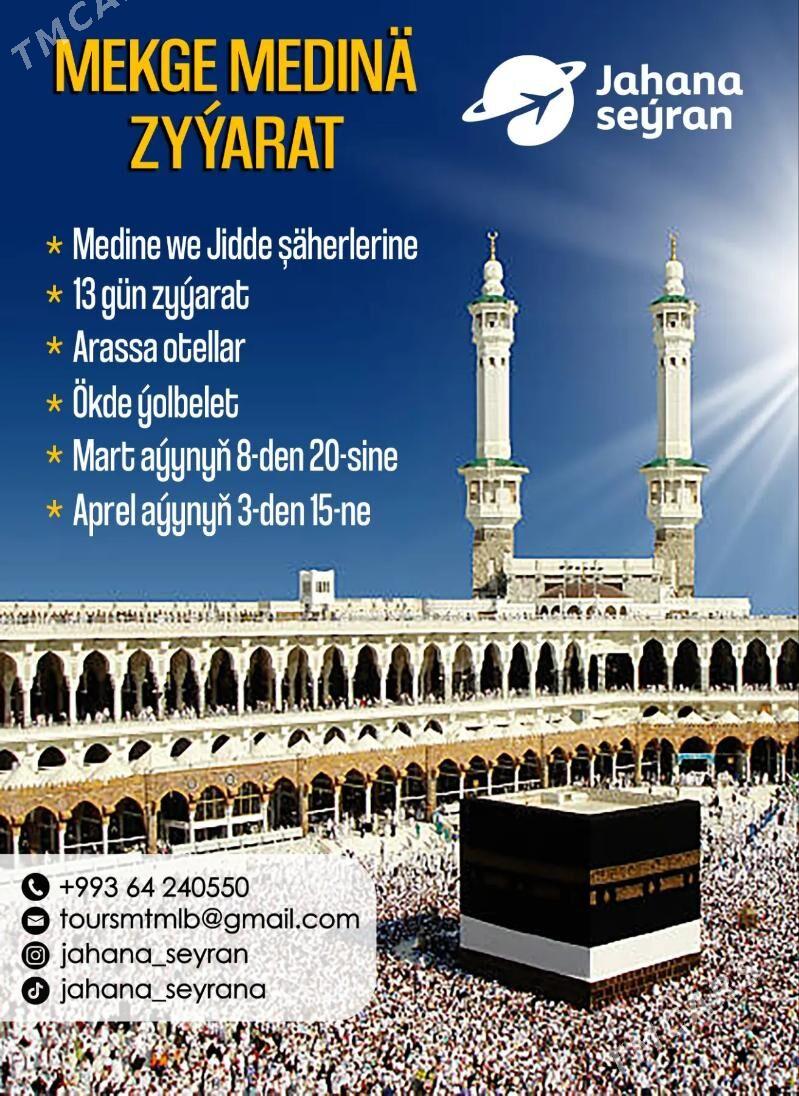 Wiza hyzmaty - Ашхабад - img 7