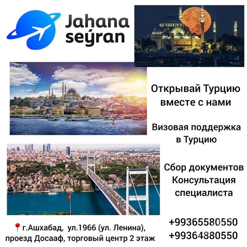 Wiza hyzmaty - Ашхабад - img 8