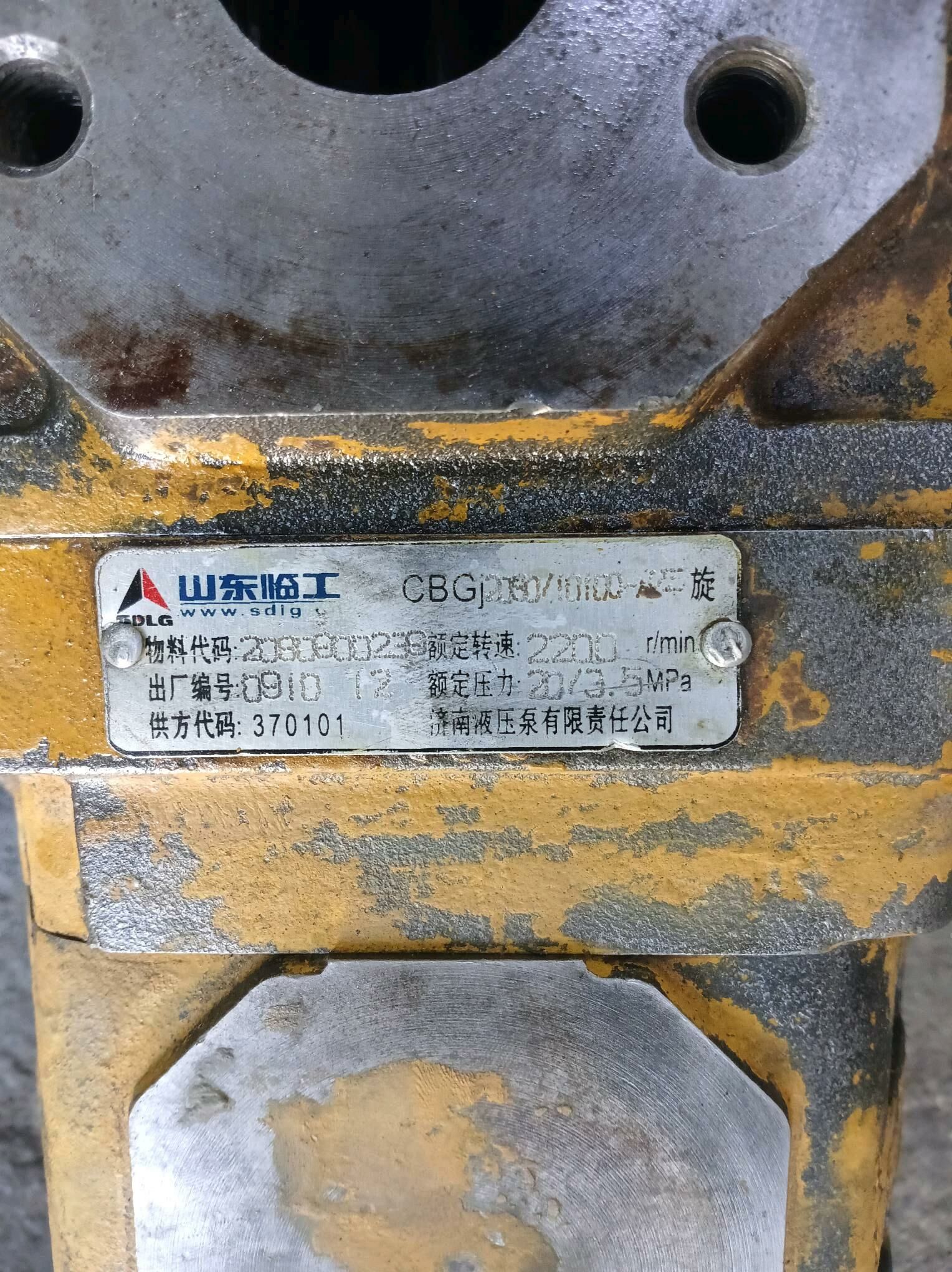 Ensa 1 500 TMT - Бузмеин - img 2