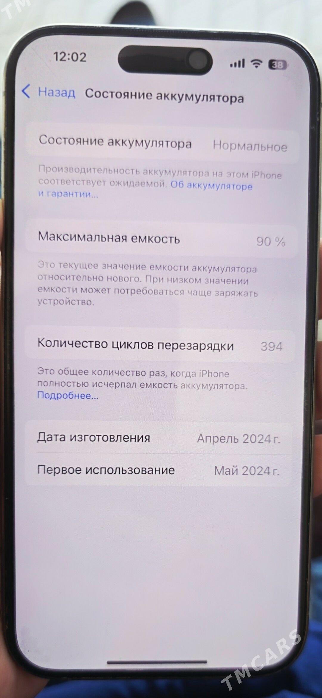 Iphone 15 pro - Aşgabat - img 2