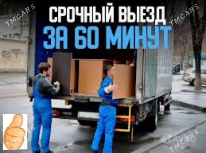Мы грузчики.Biz ýükçi oglanlar - 4 мкр - img 6