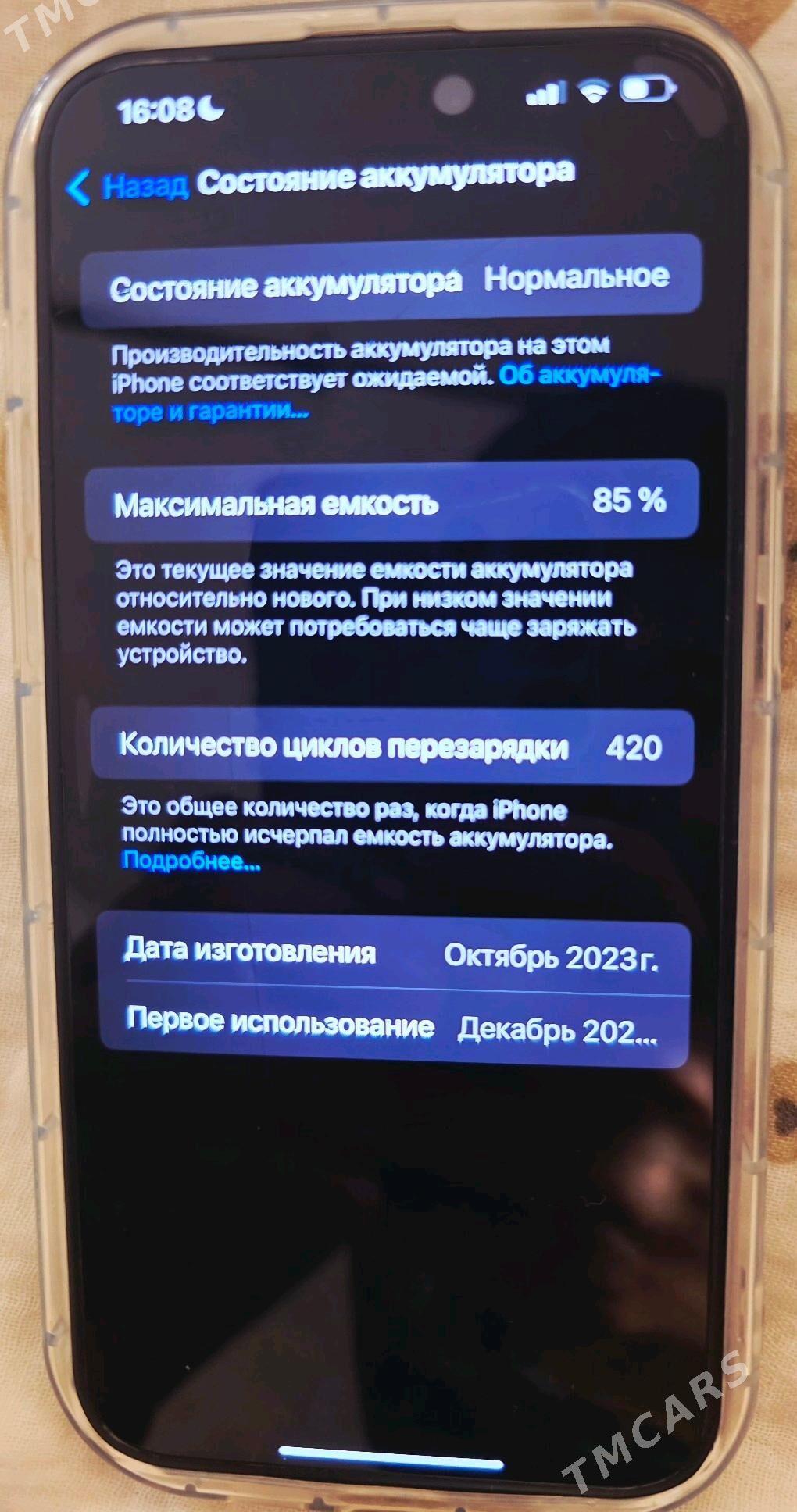 Iphone 15 pro Max - Aşgabat - img 4