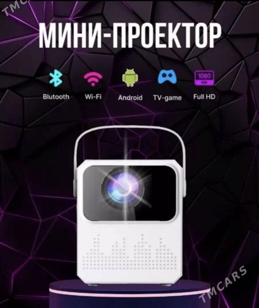 proýektor проектор - Balkanabat - img 4