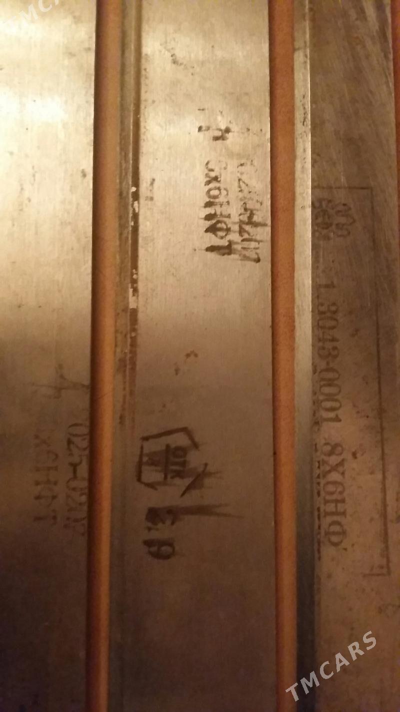 лезвие  ( нож ) - Änew - img 1