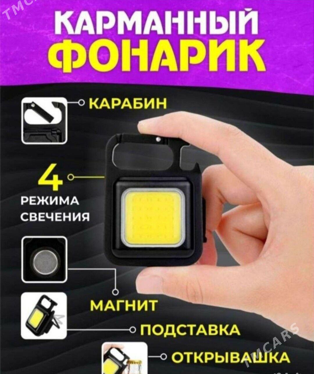 fonarik фонарик - Балканабат - img 4