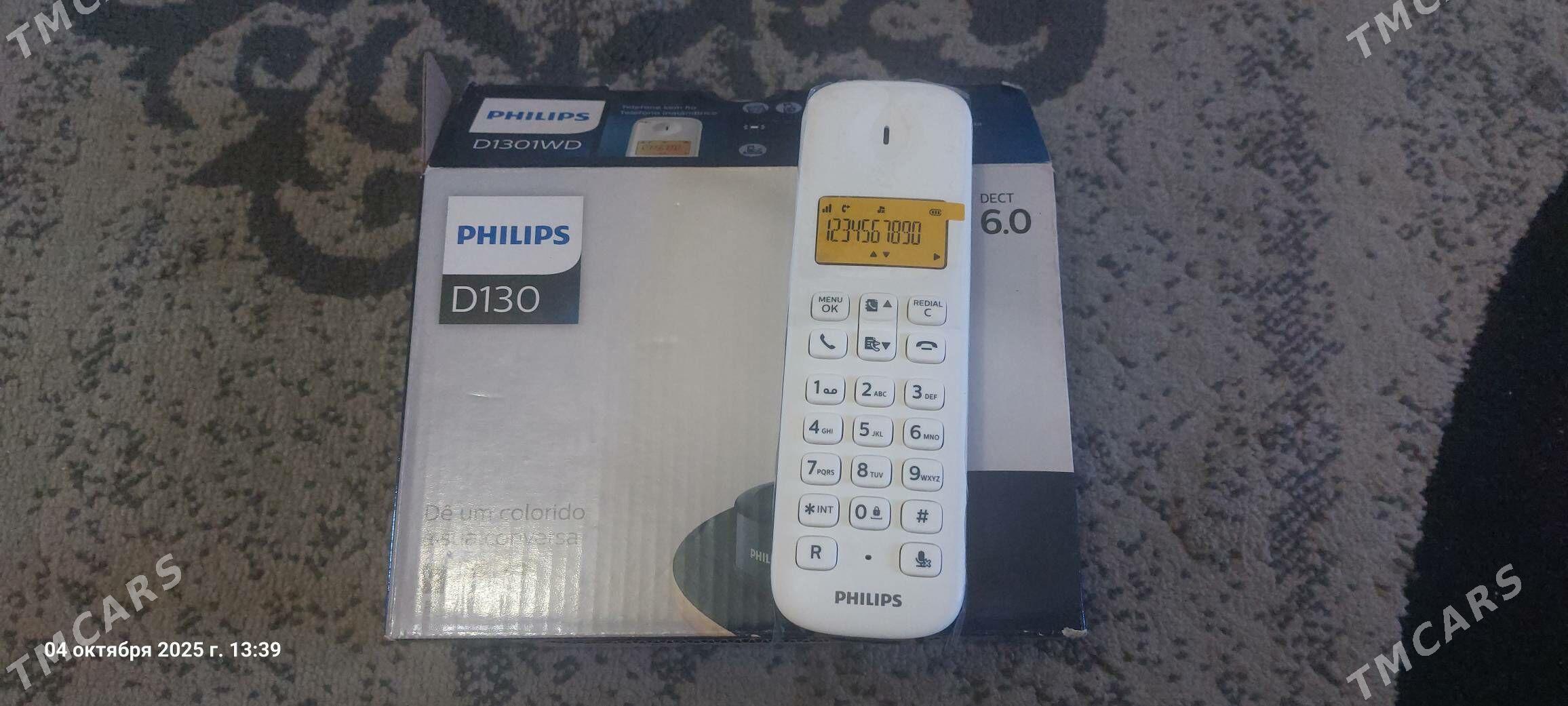 Philips D30 - Daşoguz - img 1