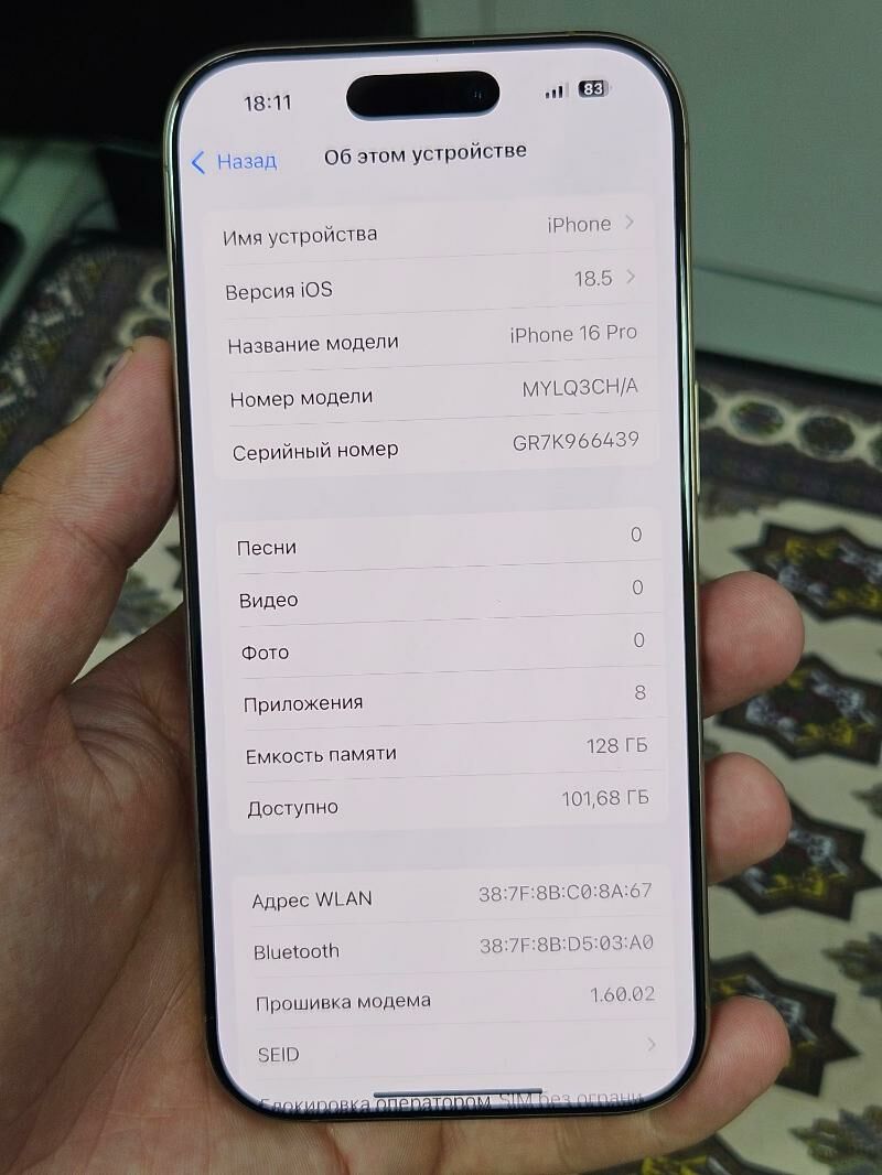 iphone 16pro 100% 128gb 2sim - Ашхабад - img 6