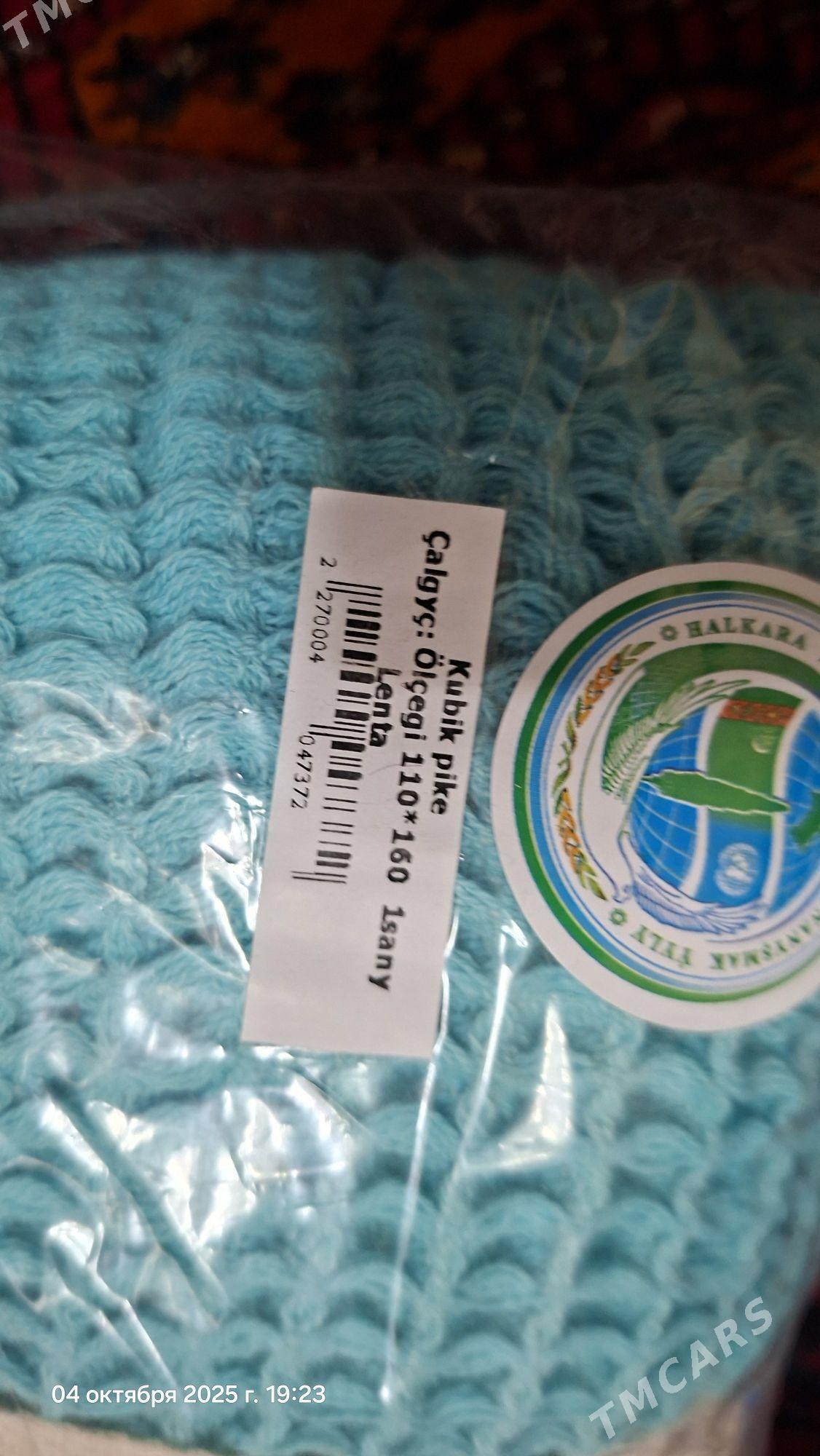 palasensa ustune yapylyan - 30 мкр - img 2