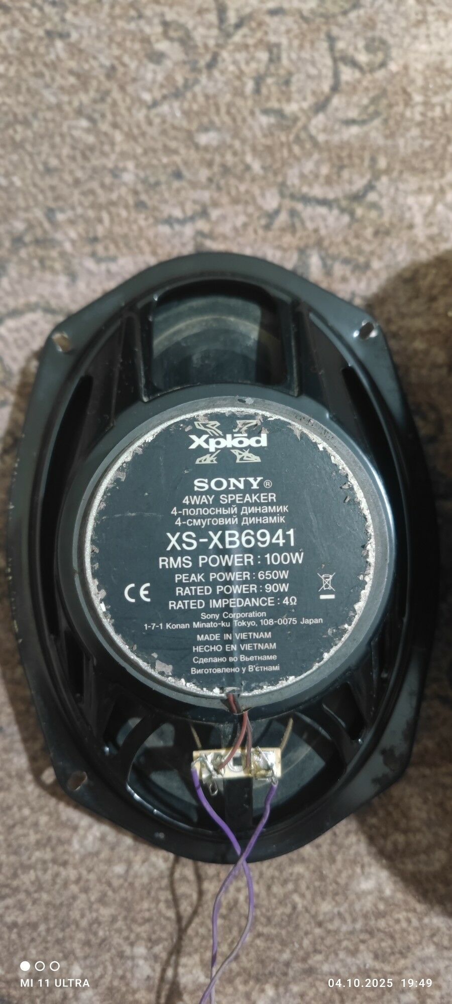 Sony Xplot Made in wietnam 800 TMT - Daşoguz - img 1