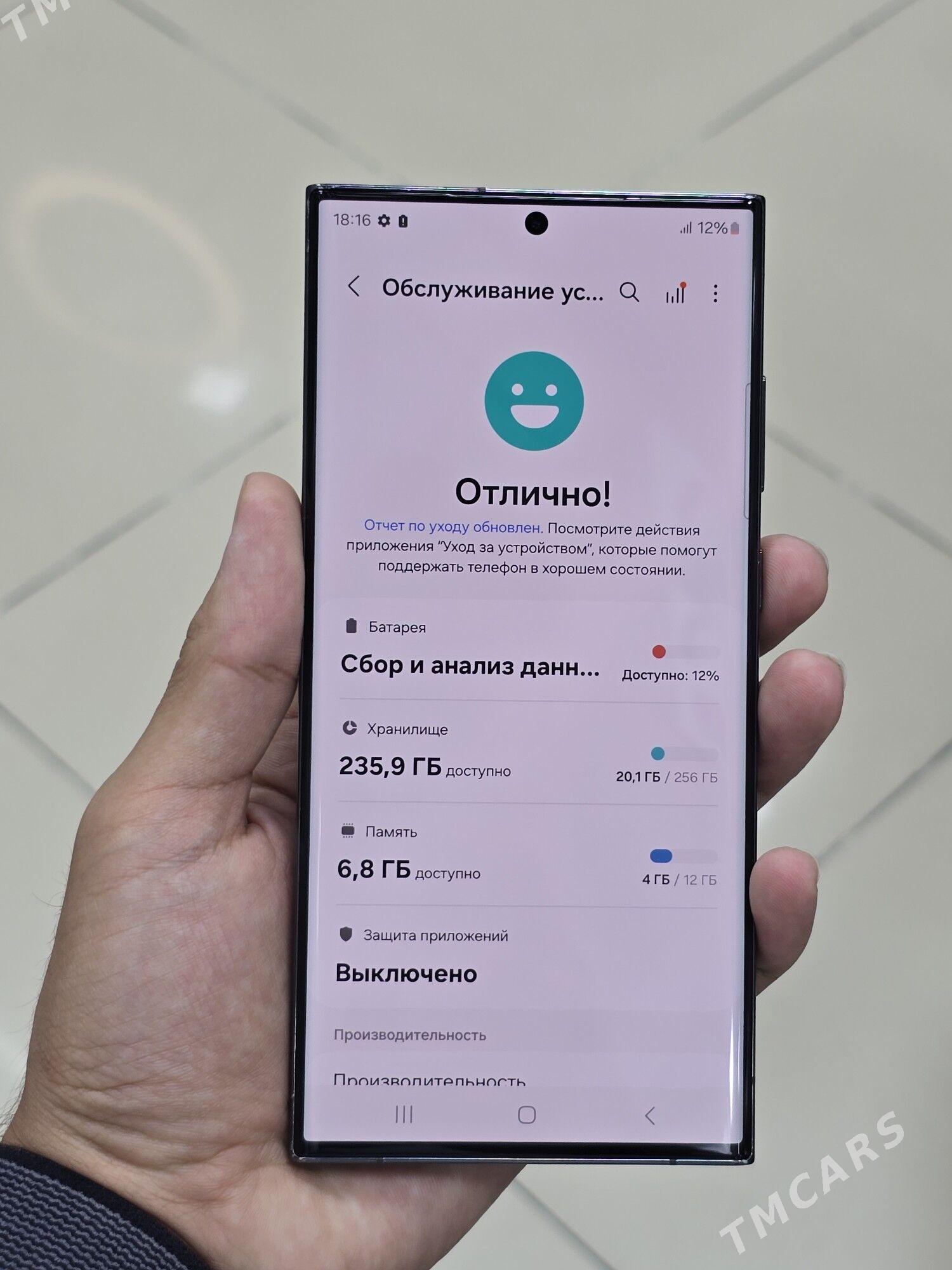 Samsung S23Ultra 12/256gb - Ашхабад - img 3