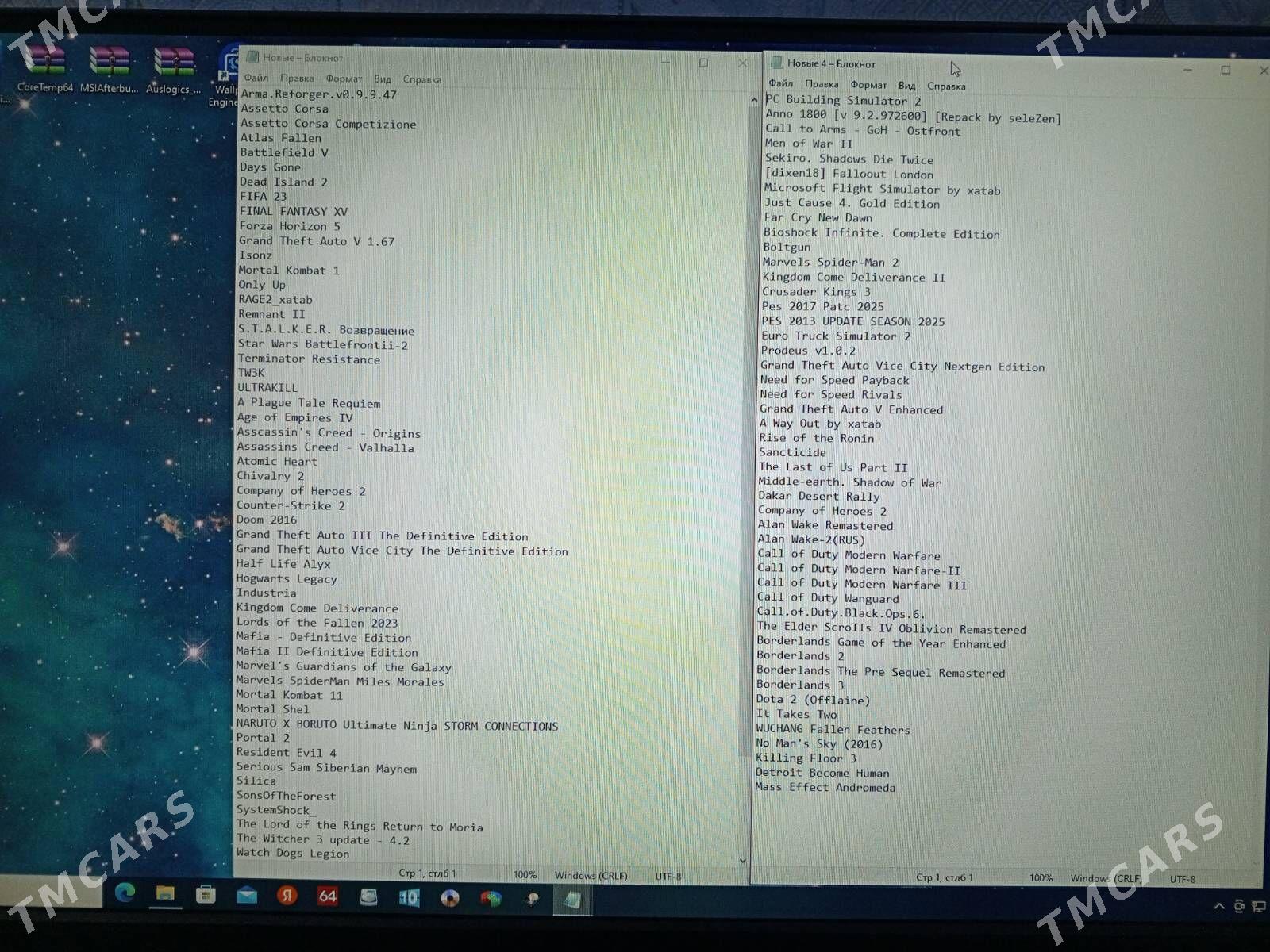 PCPES-13/Patch-26 - Дашогуз - img 5