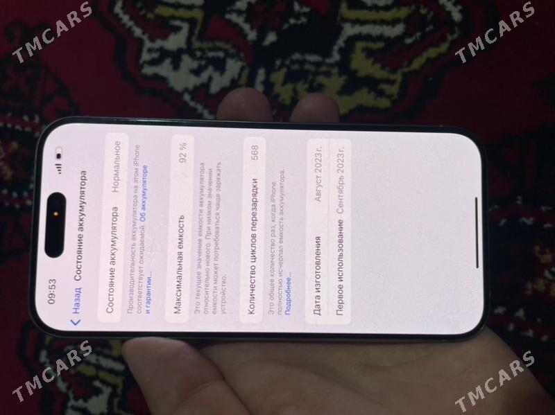 iPhone 15 Pro - Ашхабад - img 8
