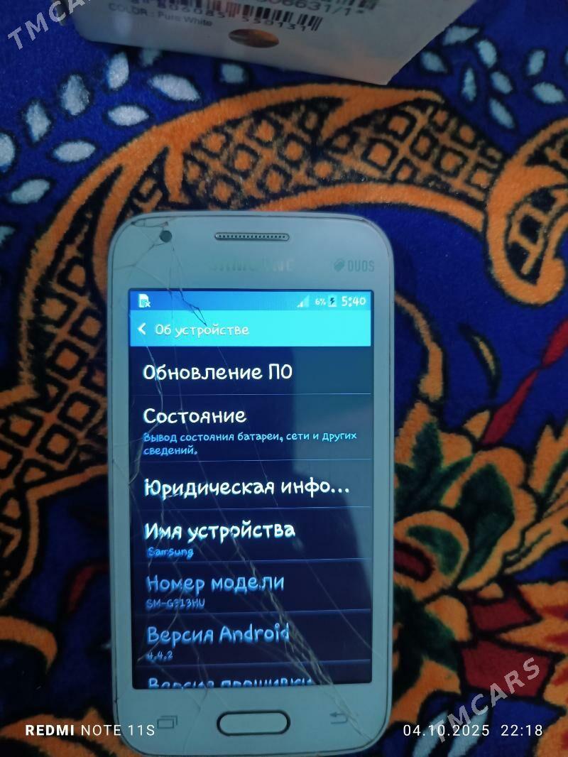 Samsung - Чарджоу - img 5