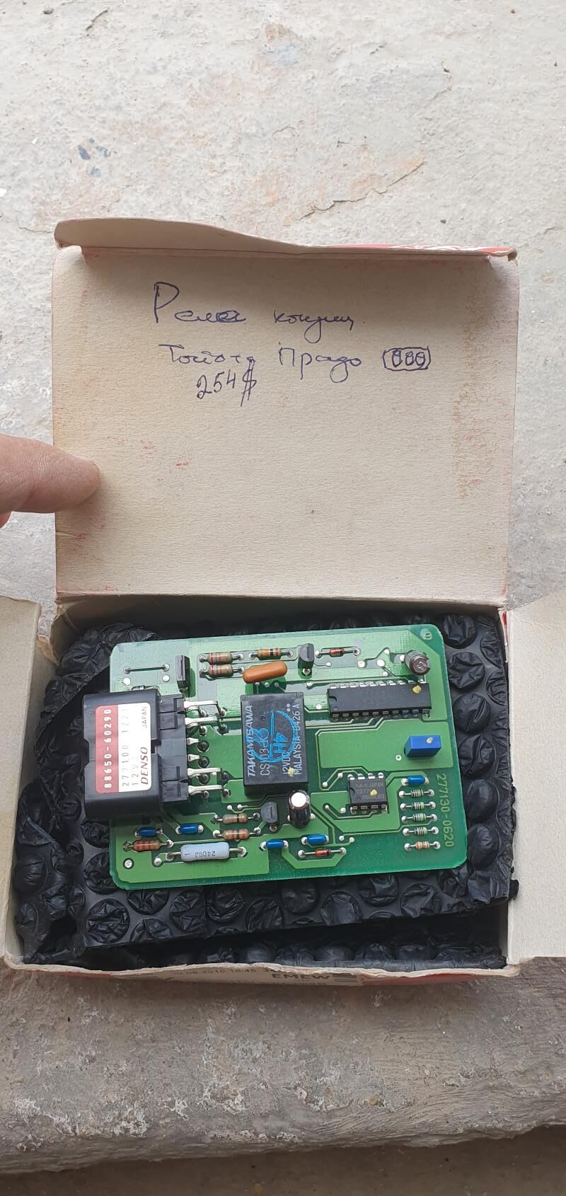 Toyota Prada 550 TMT - Balkanabat - img 2