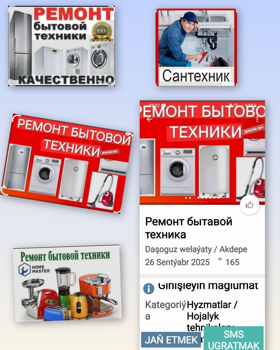 Ремонт бытавой техника - Акдепе - img 9