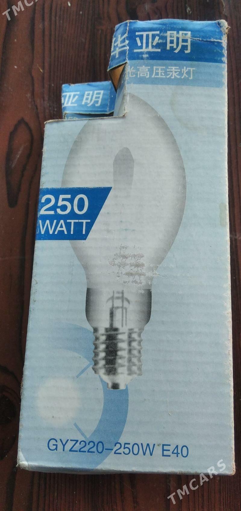 250 ватлык  лампа - Мары - img 1